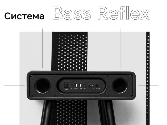 Акустическая система «Mysound Blues»