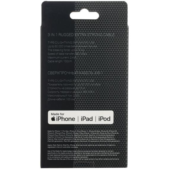 Кабель сверхпрочный Uniscend Hardcord