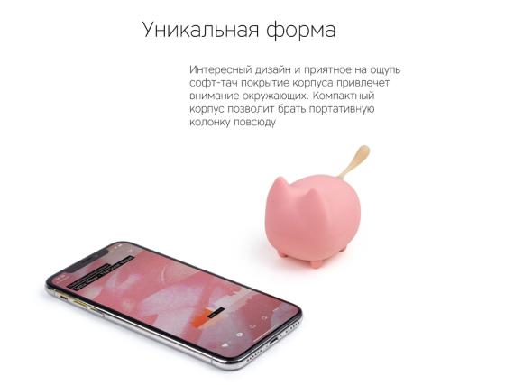 Портативная колонка «Mysound Tito 4C»