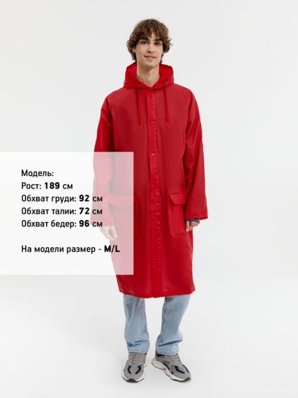 Дождевик RainDrop, красный, размер M/L