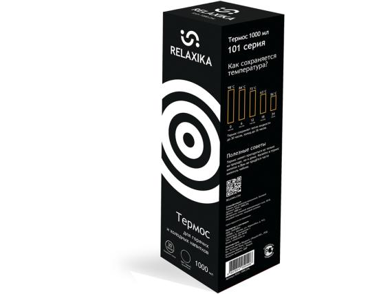 Термос Relaxika «101», 1 л