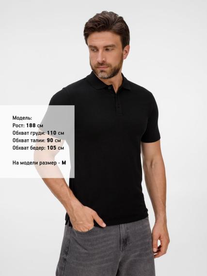 Рубашка поло унисекс Tervise, черная, размер XL