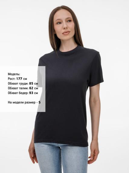 Футболка T-Bolka 180 черная, размер 5XL