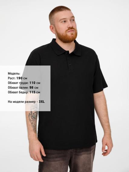 Рубашка поло унисекс Tervise, черная, размер L