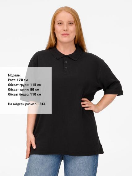 Рубашка поло унисекс Upswing, черная, размер XXL