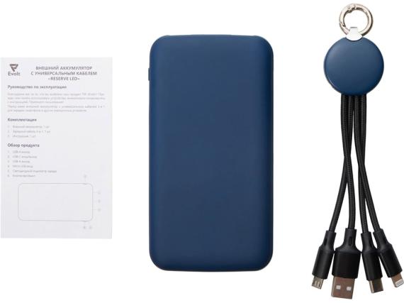 Набор из внешнего аккумулятора и универсального кабеля с подсветкой лого «Reserve LED», 10000mAh