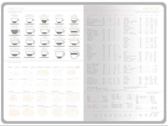Ежедневник недатированный А5 «Mercury»
