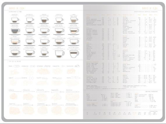 Ежедневник недатированный А5 «Mercury»