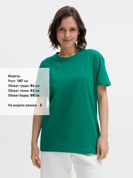 Футболка Regent 150 зеленая (изумрудная), размер XL