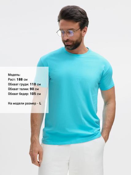 Футболка Imperial 190 бирюзовая, размер XL