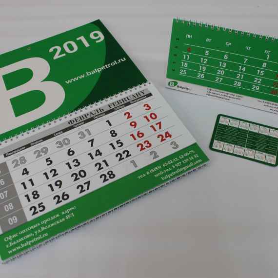 Печать календарей свой макет